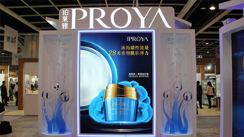 PROYAZ6尊龙国际集团入驻石家庄地标